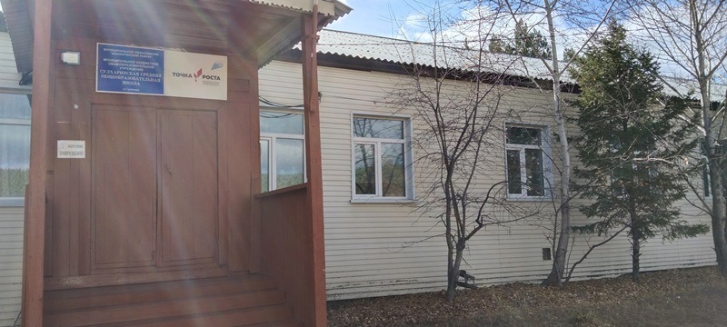  1 сентября 2022 г.  центр &amp;quot;Точка роста&amp;quot;