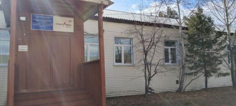 Центр &amp;quot;Точка роста&amp;quot;.