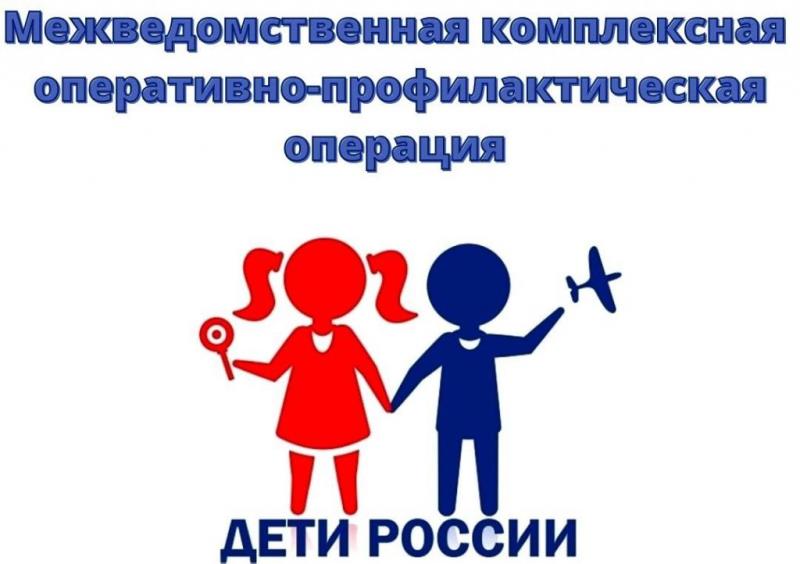 &amp;quot;Дети России 2023&amp;quot;.