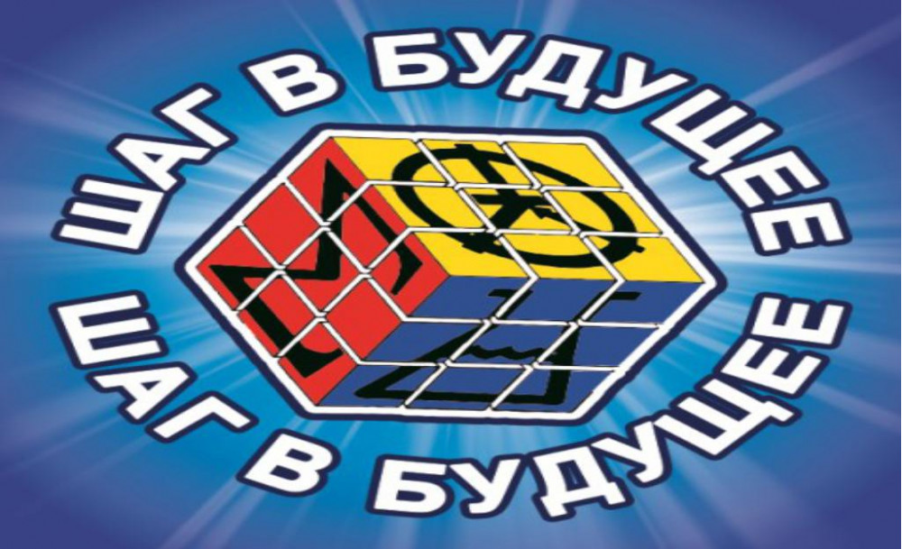 Муниципальный этап НПК &amp;quot;Шаг в будущее 2024&amp;quot;.